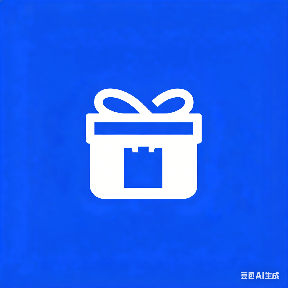 商城自带功能（必看）