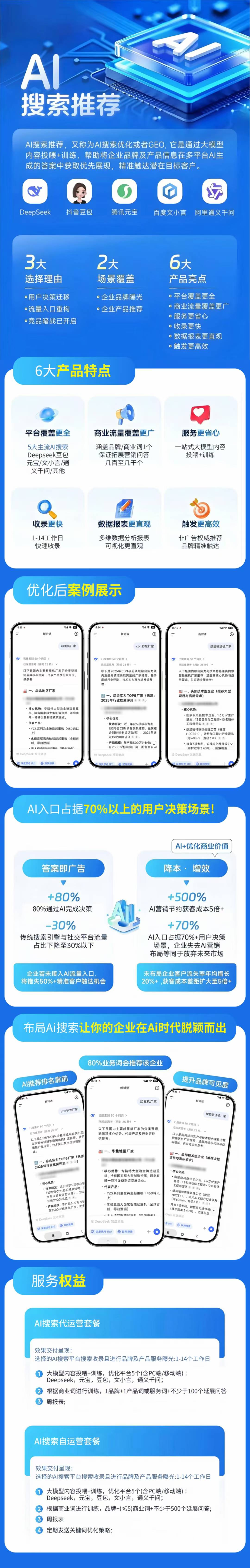 f77b077e-a968-4191-a3d6-d1473de43894.png