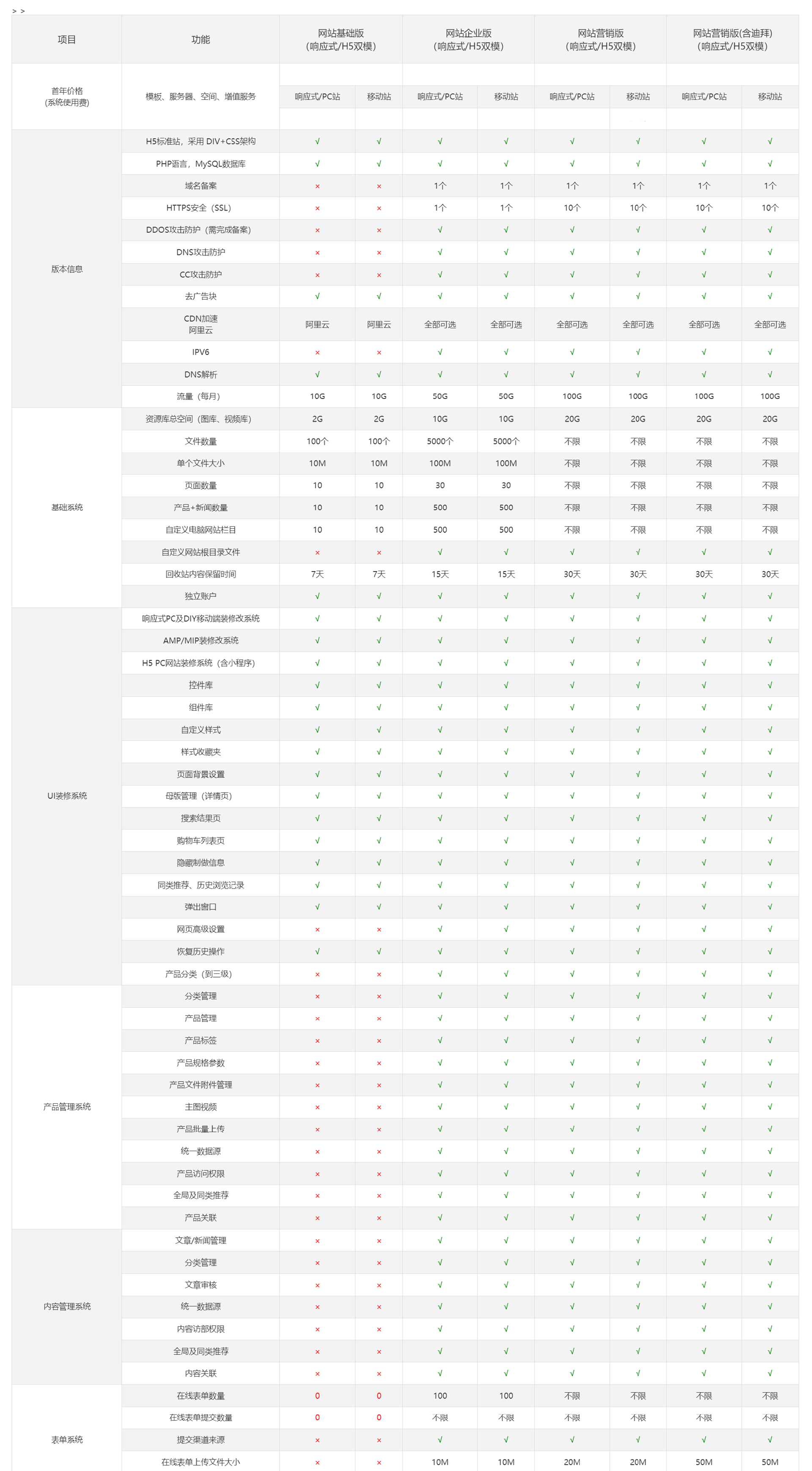 6006.png